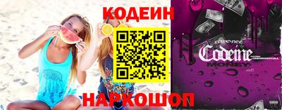 мяу мяу кристалл Заволжье