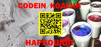 соль курить ск Жуковский