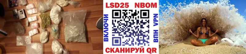 ЛСД экстази кислота Кушва