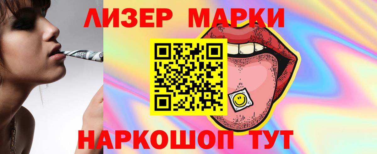 LSD-25 экстази кислота Кушва
