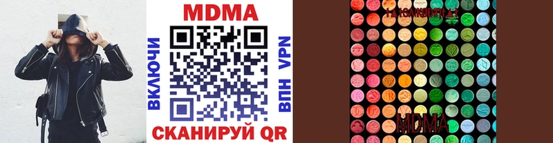 что такое omg как войти MDMA Molly Кушва