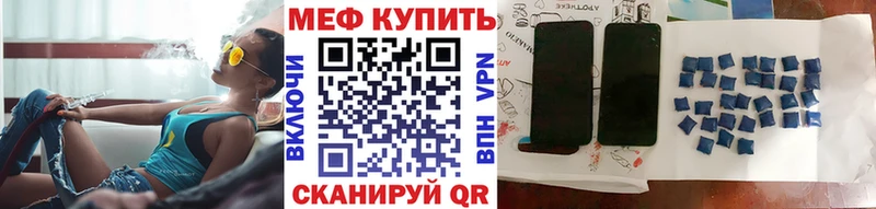 KRAKEN Кушва МЯУ-МЯУ 4 MMC