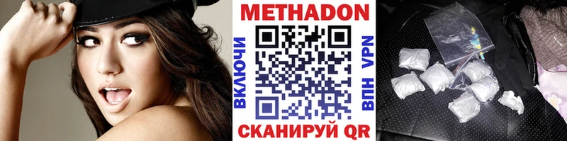 наркота  Кушва  Метадон мёд 