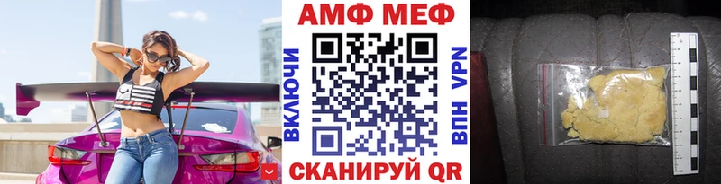kraken ссылки  Кушва  Метамфетамин мет 