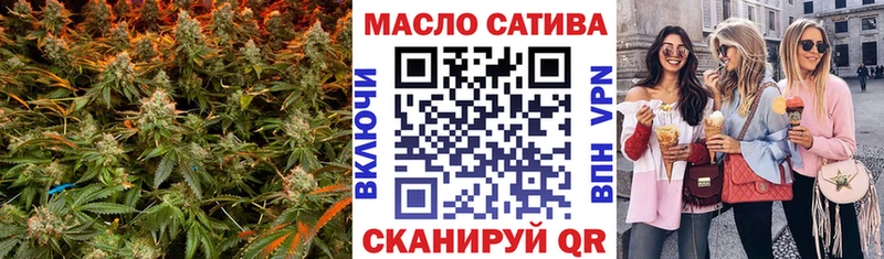 ТГК гашишное масло  Кушва 