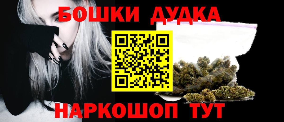 Шишки марихуана OG Kush  Бошки марихуана VHQ  Конопля MAZAR  Кушва  Вход с VPN 